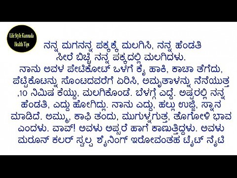 Эротическая история любви с Надини 8 мин.