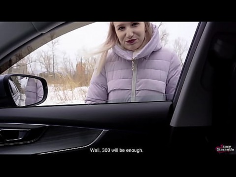 Если нет денег, чтобы заплатить за такси! Нет проблем! Заплати своим телом! 9 мин.