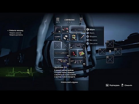 БДСМ игрушки Jill Valentine 10 мин.