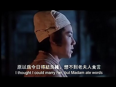 Гонконгский фильм] 1 ч. 33 мин.